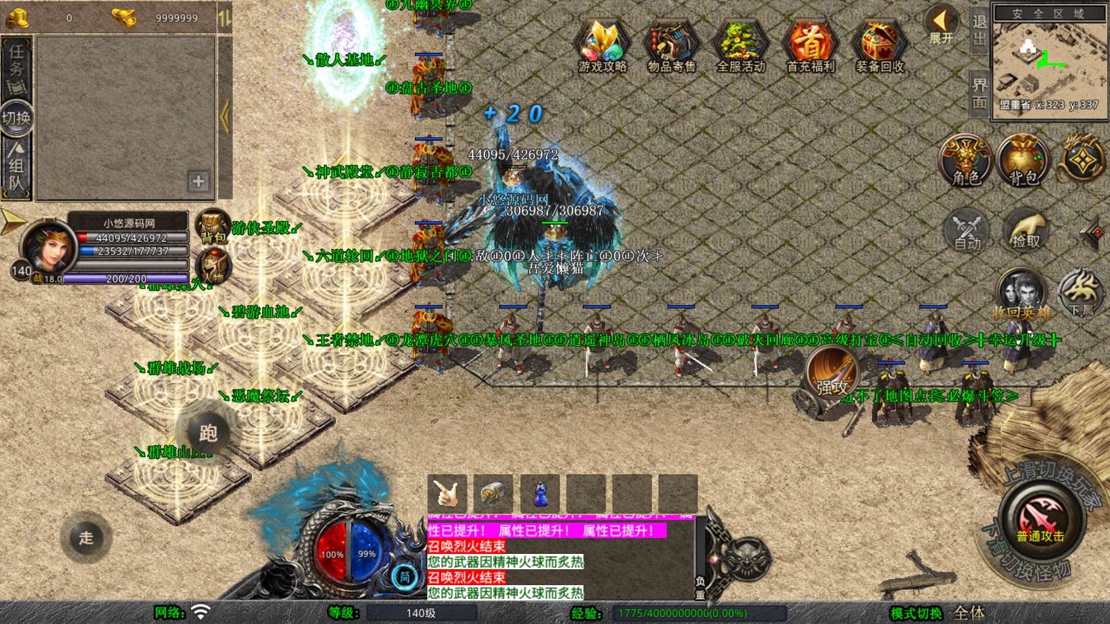 20260121043933270-Compress_Screenshot_20260121-022337