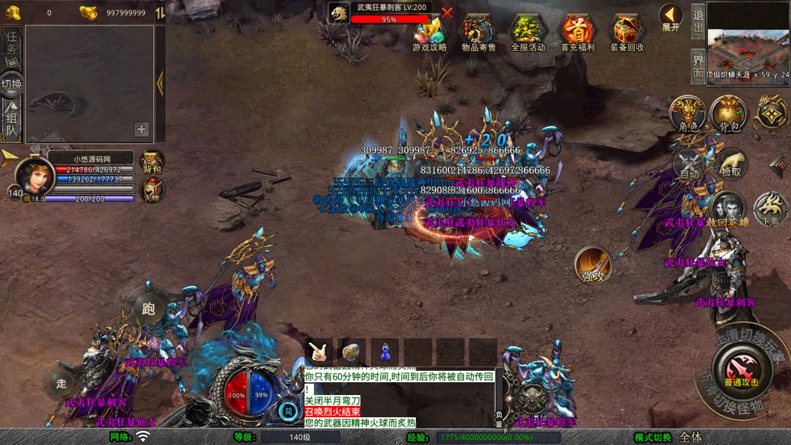 20260121043933609-Compress_Screenshot_20260121-022628