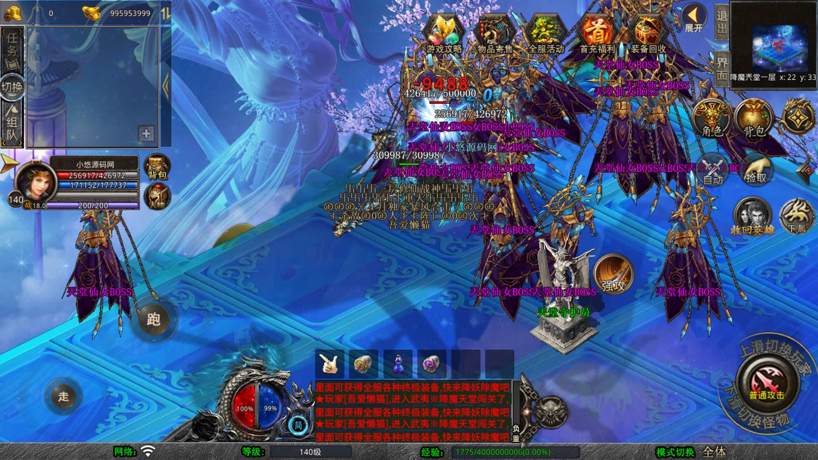 20260121043934587-Compress_Screenshot_20260121-022710