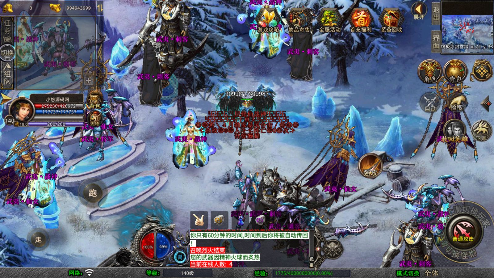 20260121043934666-Compress_Screenshot_20260121-022733