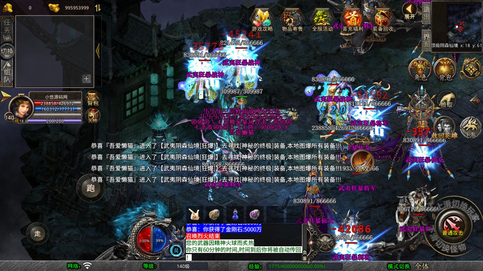 20260121043934939-Compress_Screenshot_20260121-022652