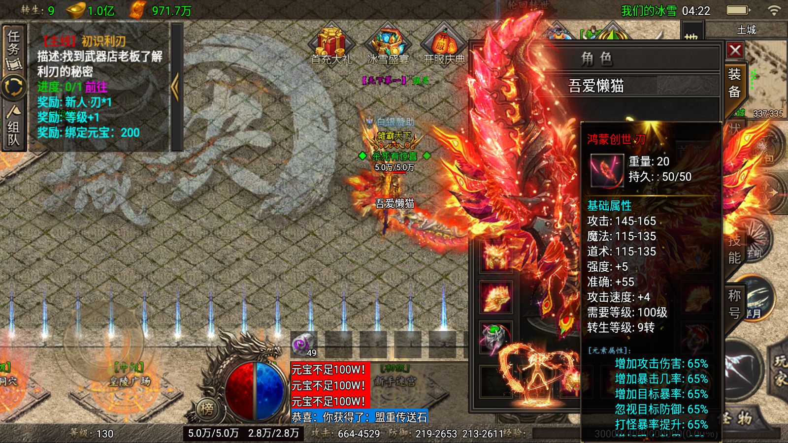 20260121044042382-Compress_Screenshot_20260121-042209