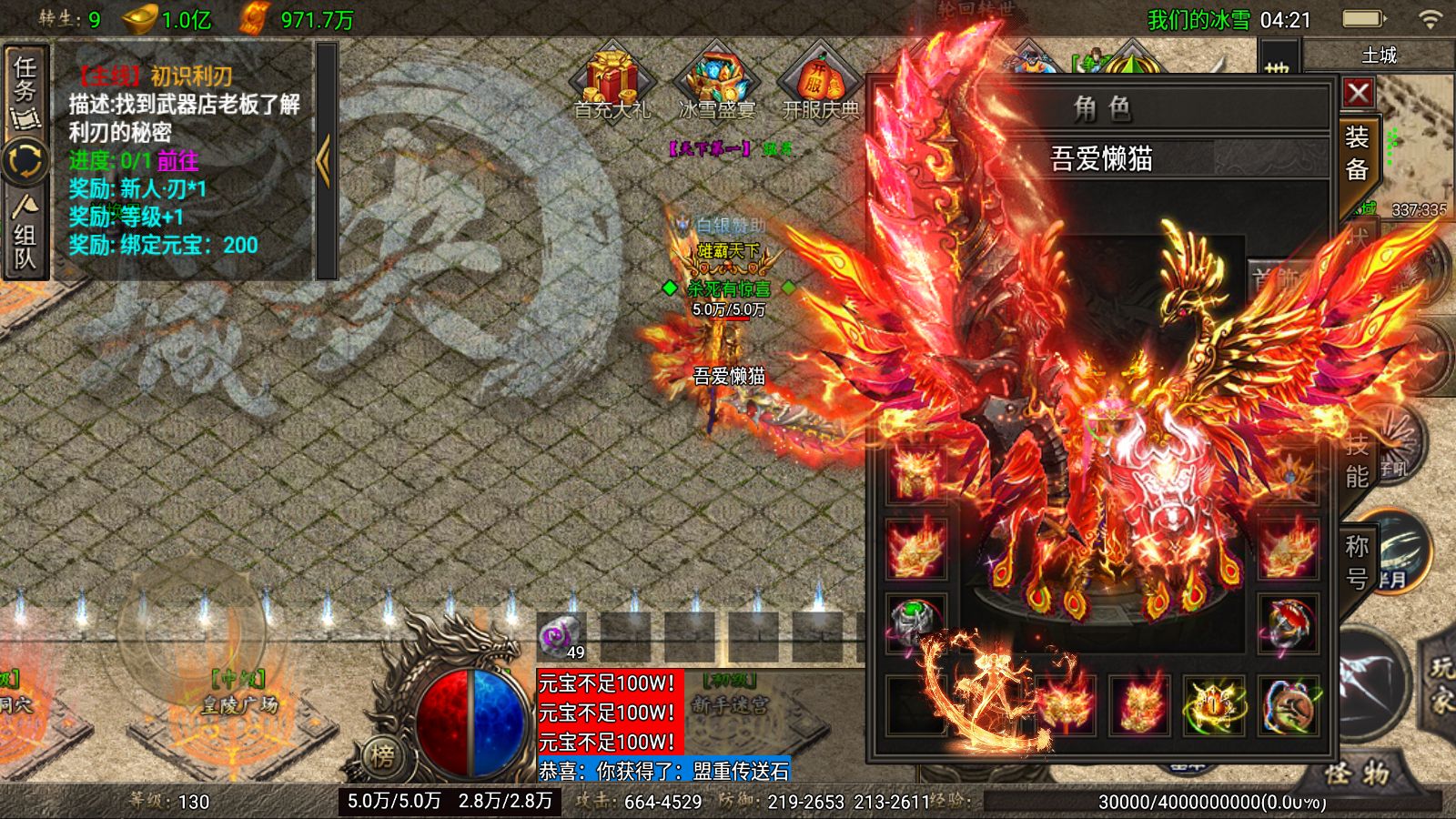 20260121044042658-Compress_Screenshot_20260121-042201