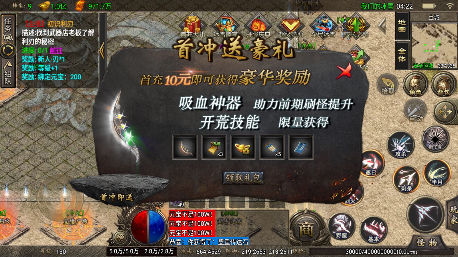 20260121044042816-Compress_Screenshot_20260121-042222