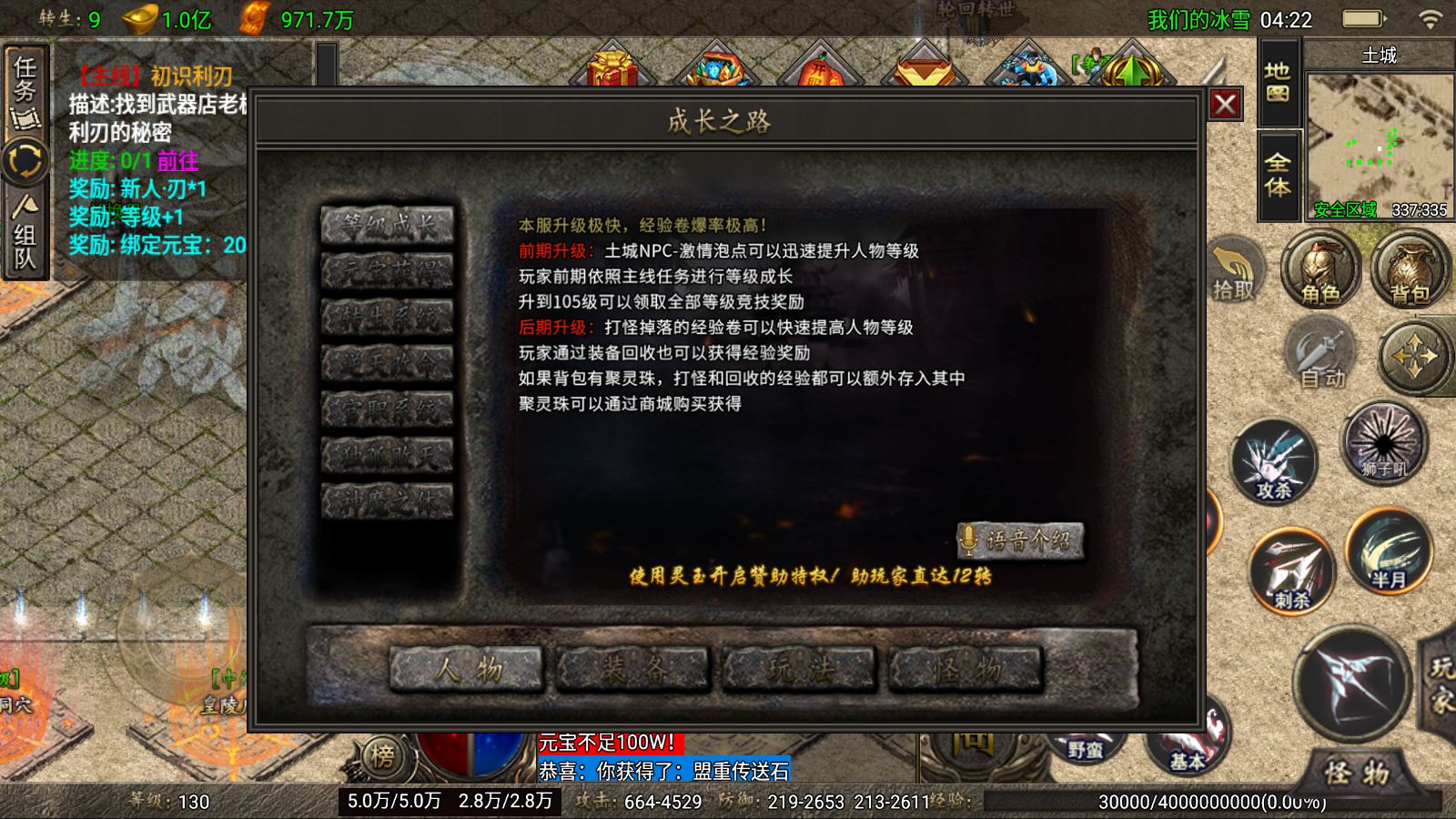 20260121044043395-Compress_Screenshot_20260121-042259