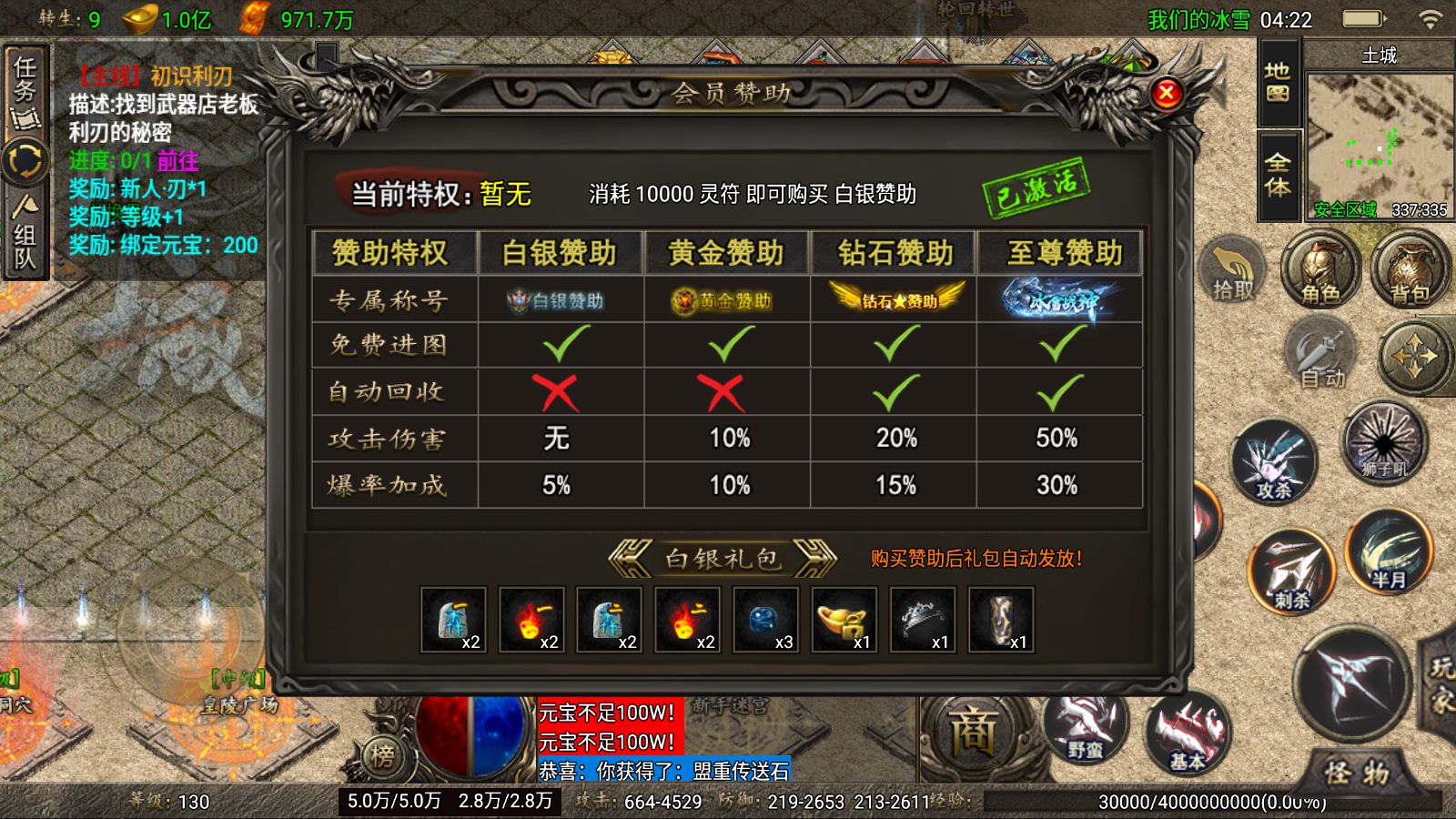 20260121044043445-Compress_Screenshot_20260121-042235