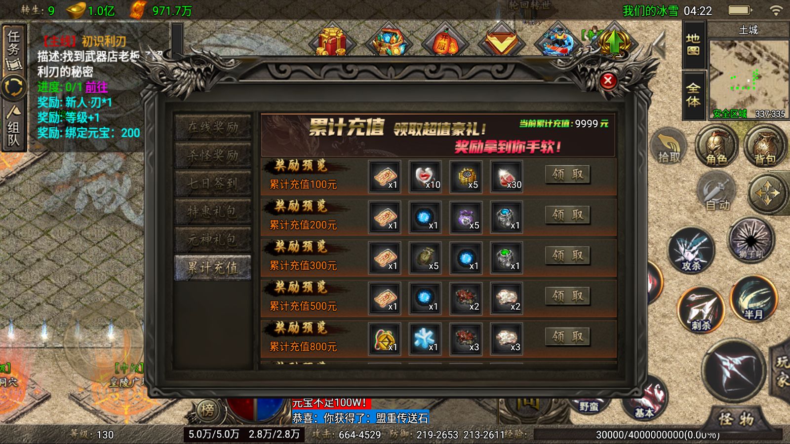 20260121044043498-Compress_Screenshot_20260121-042254