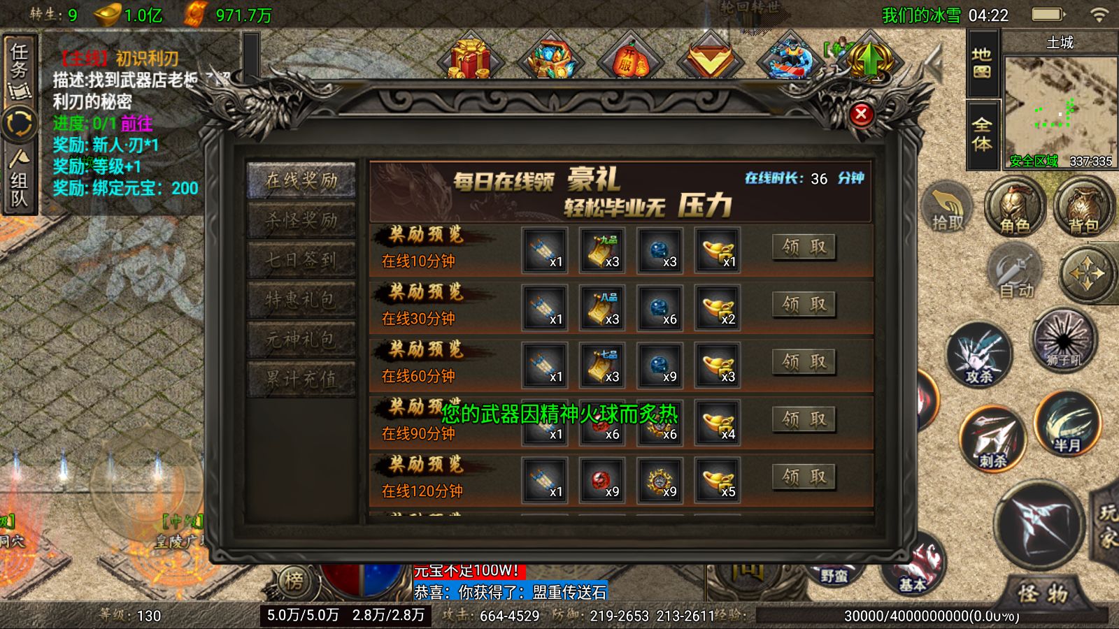 20260121044043763-Compress_Screenshot_20260121-042241