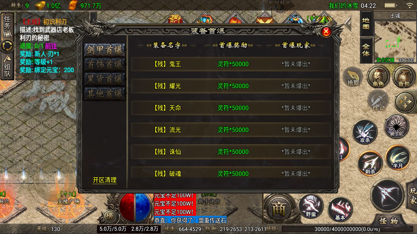 20260121044043970-Compress_Screenshot_20260121-042227