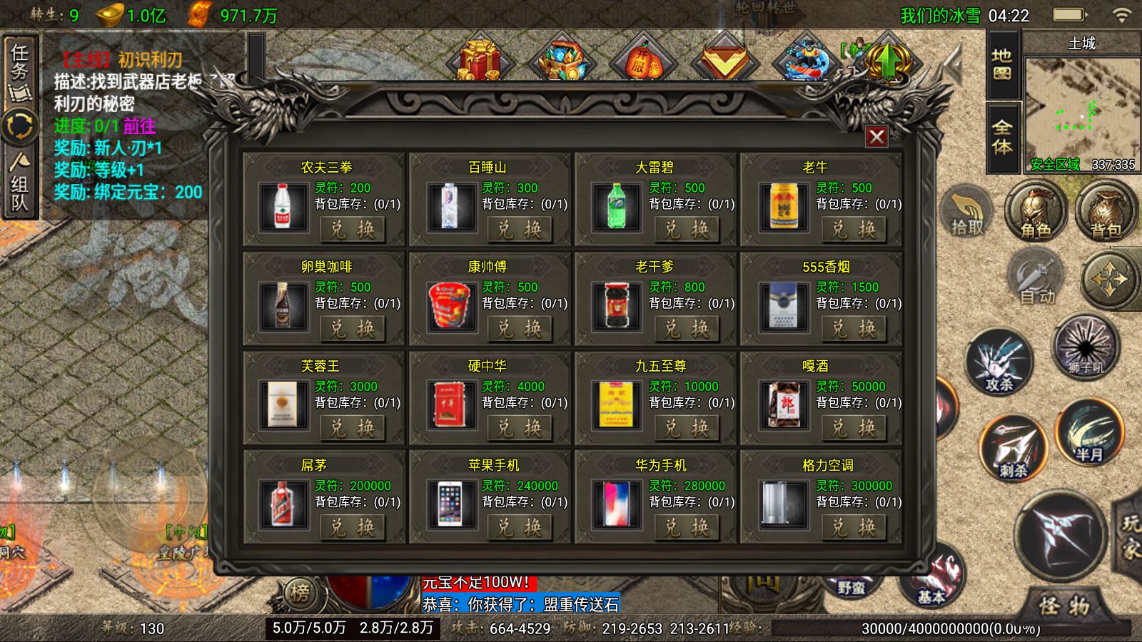 20260121044043972-Compress_Screenshot_20260121-042231