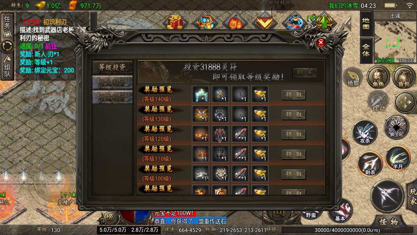 20260121044044119-Compress_Screenshot_20260121-042311