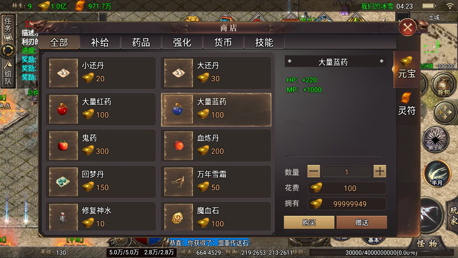 20260121044044242-Compress_Screenshot_20260121-042324