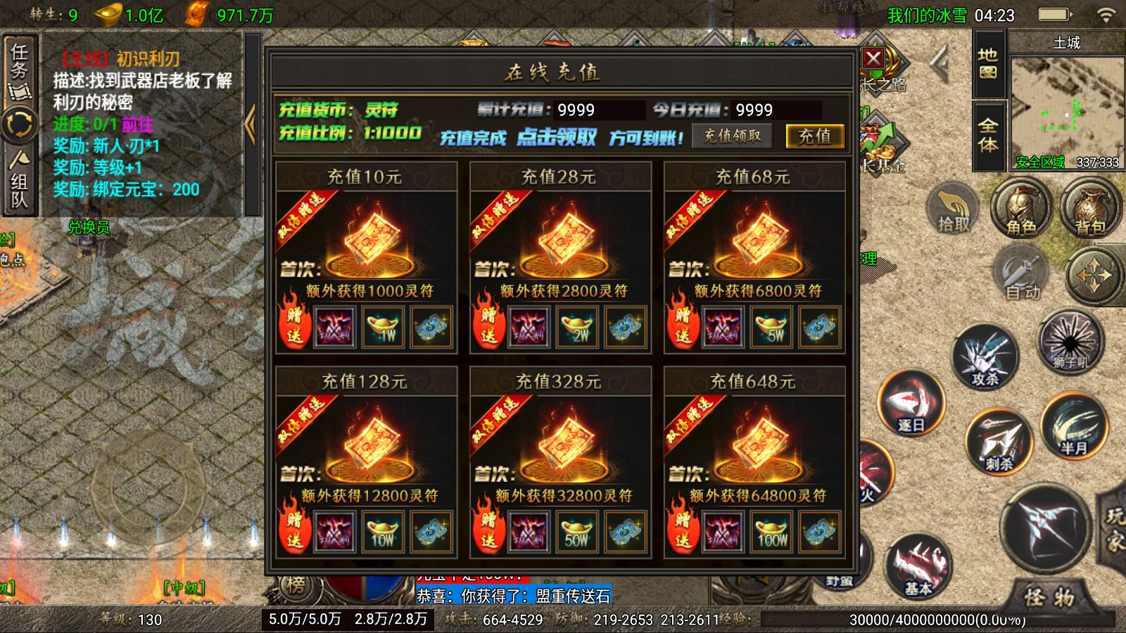 20260121044044704-Compress_Screenshot_20260121-042318