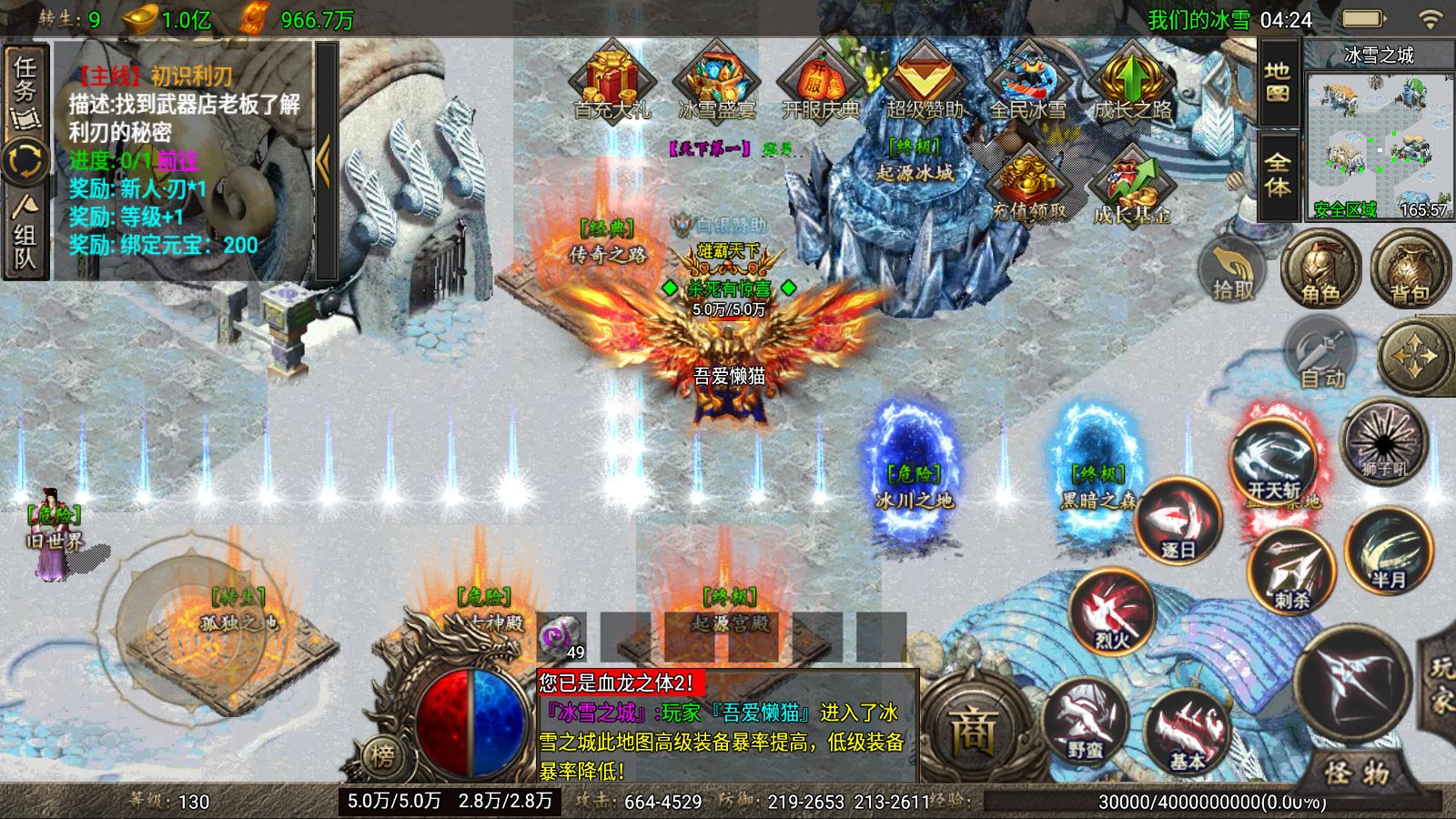 20260121044045146-Compress_Screenshot_20260121-042434