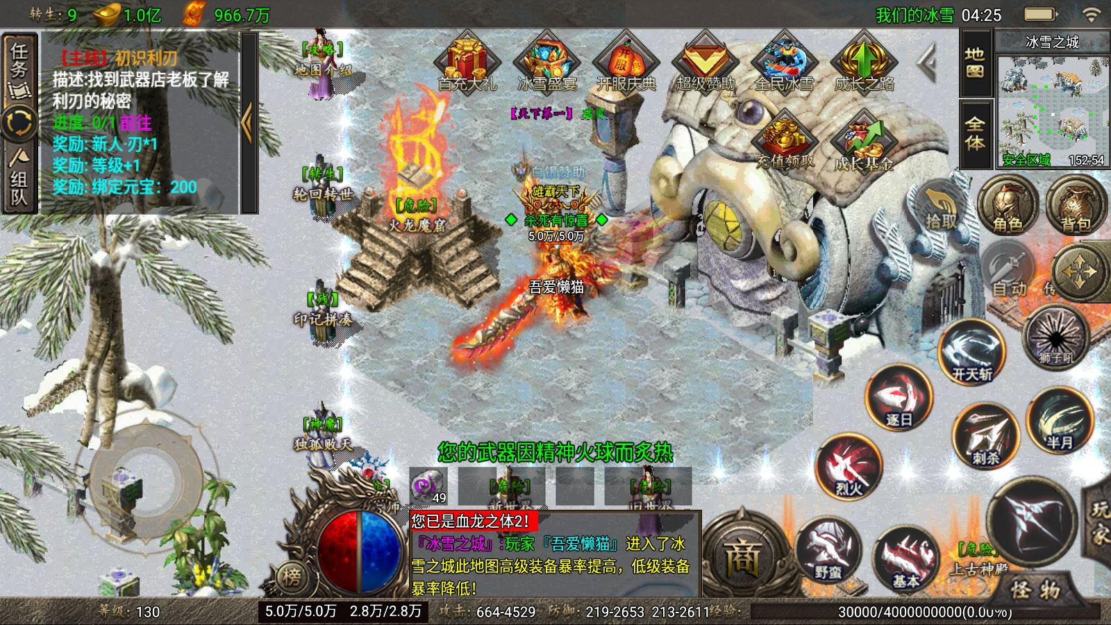 20260121044045191-Compress_Screenshot_20260121-042503