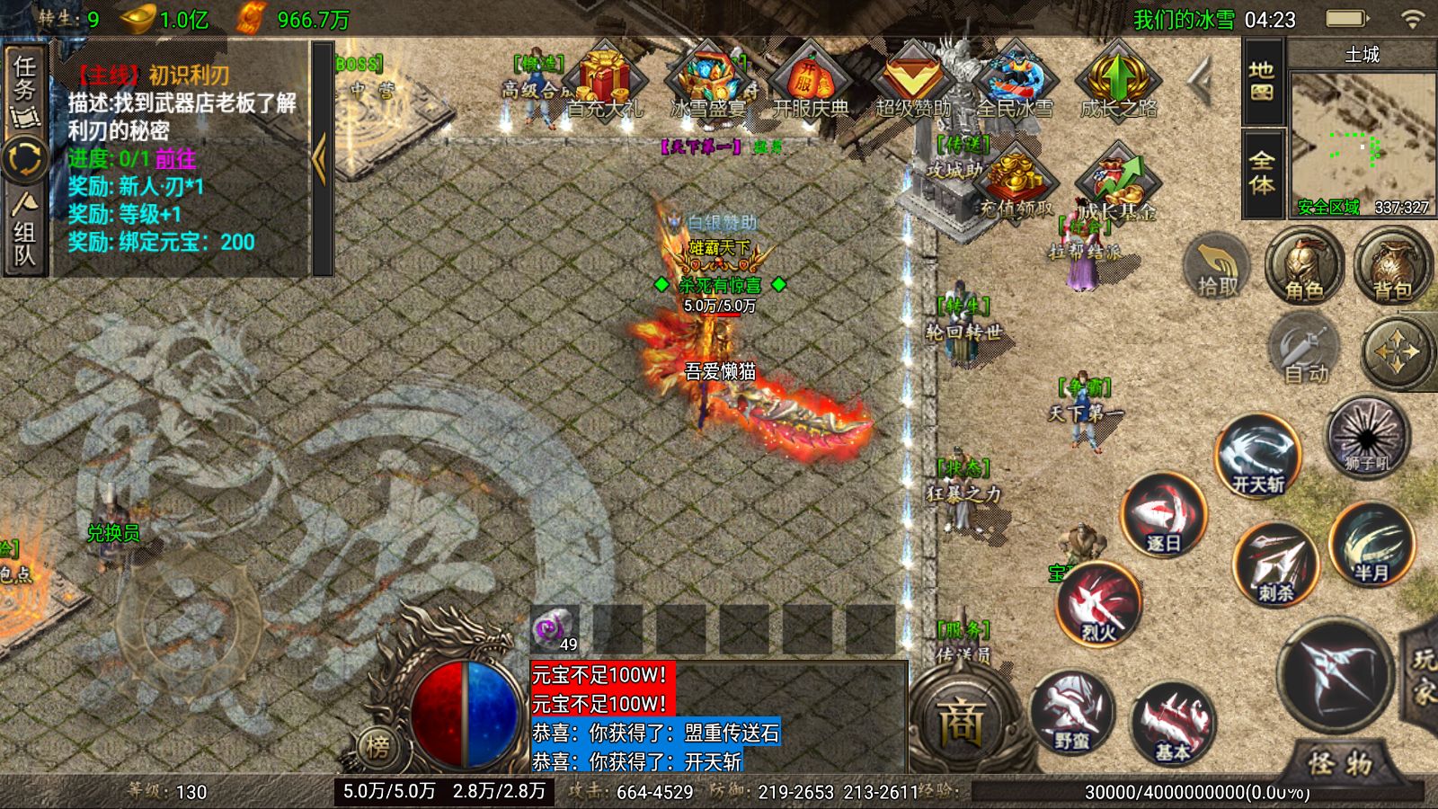 20260121044045194-Compress_Screenshot_20260121-042401