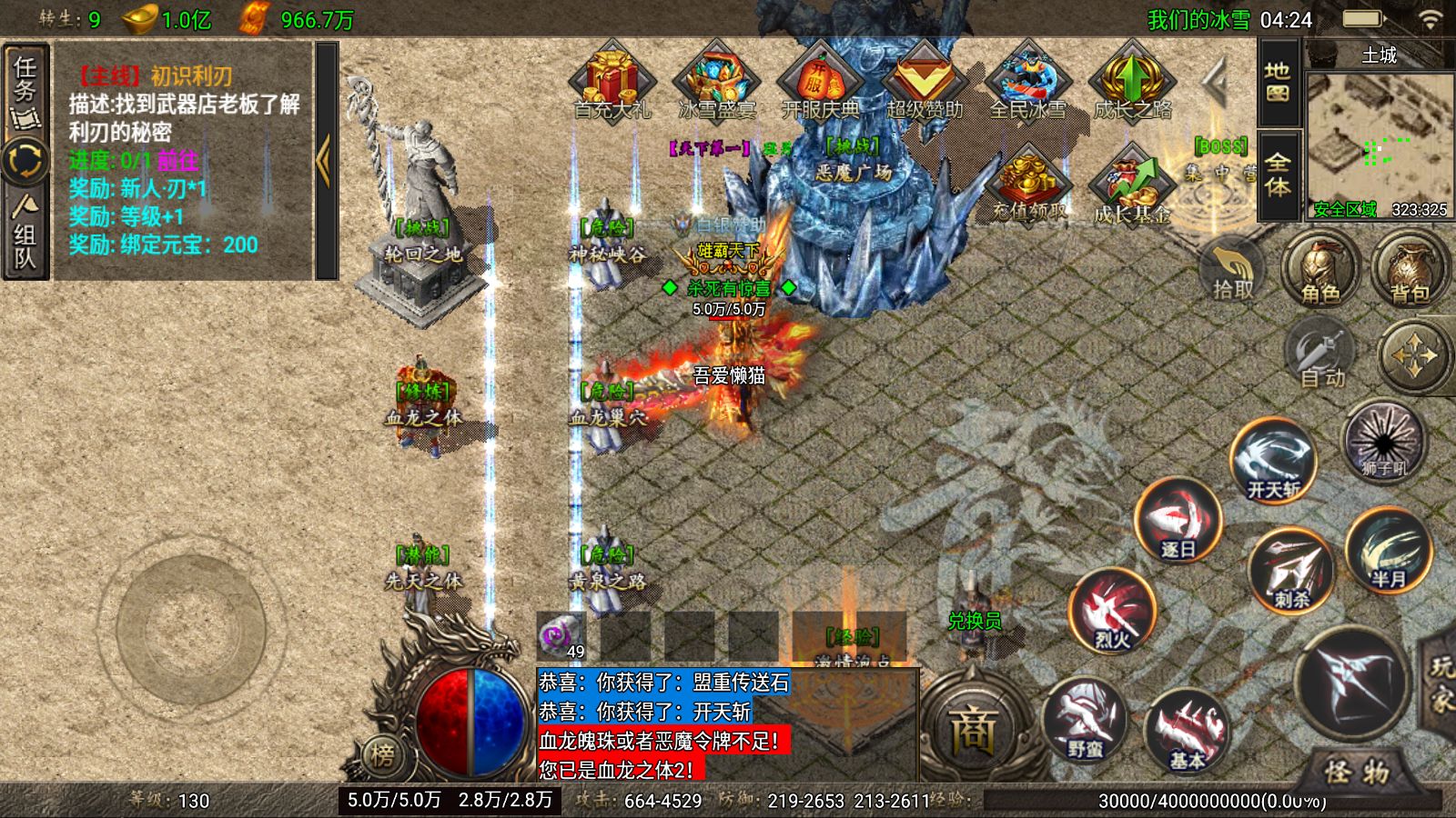 20260121044045761-Compress_Screenshot_20260121-042417