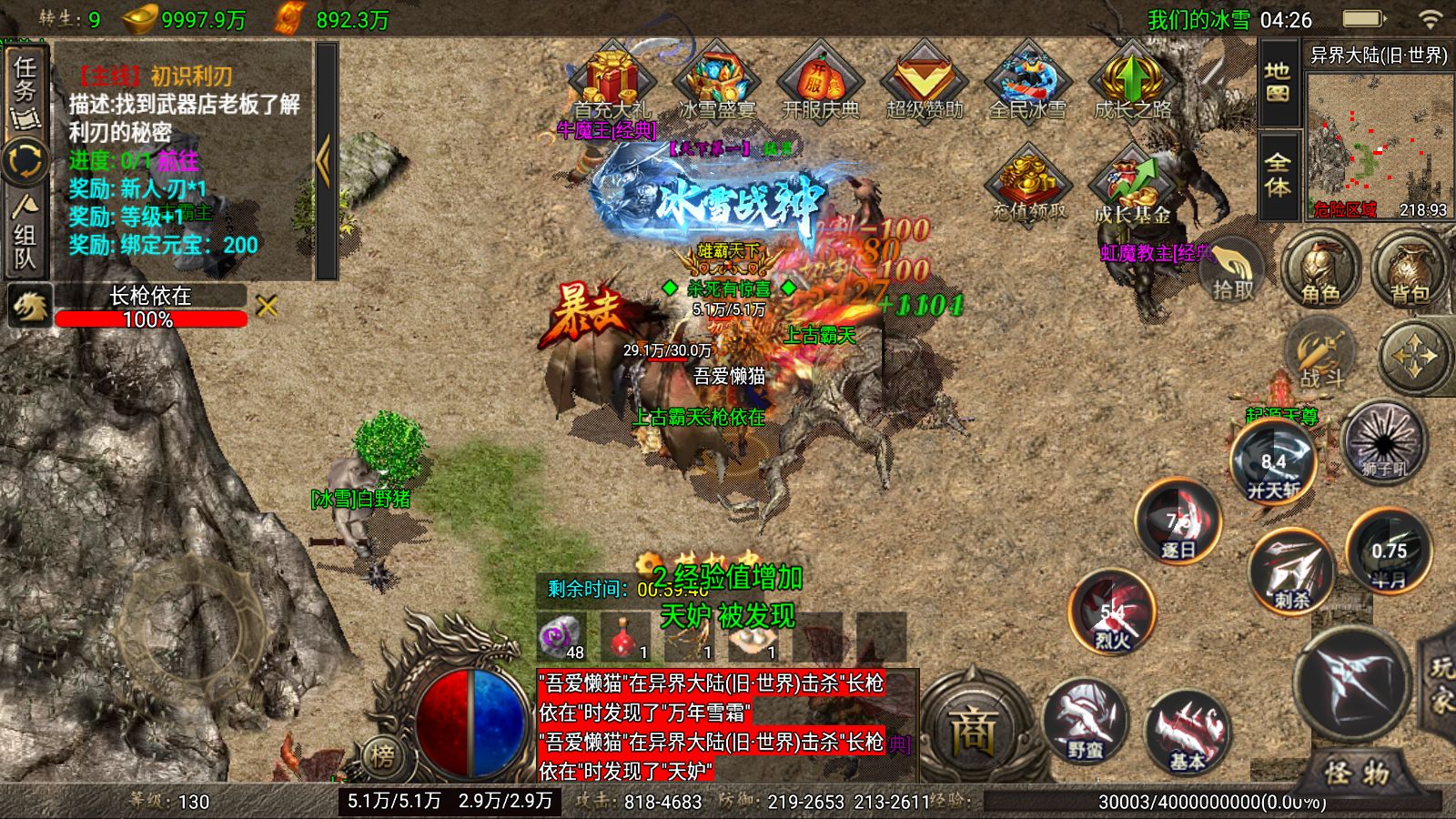 20260121044045832-Compress_Screenshot_20260121-042653