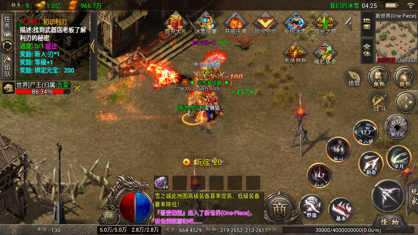 20260121044045946-Compress_Screenshot_20260121-042517