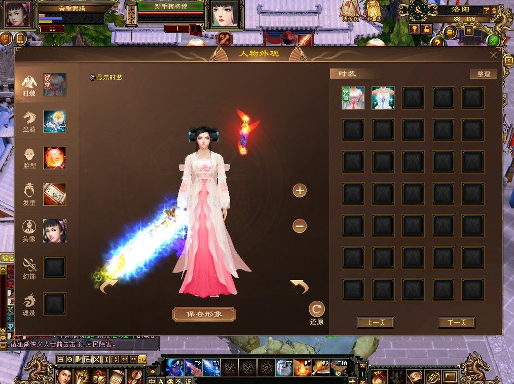 20260121184714415-Compress_tjlw (6)