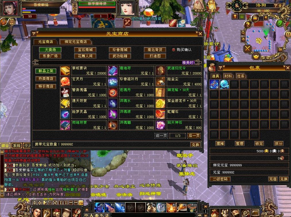 20260121184715562-Compress_tjlw (8)