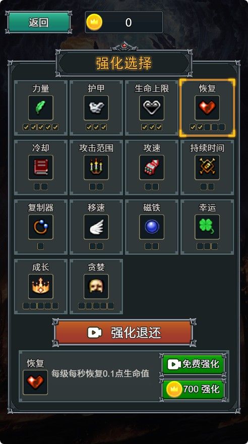 20260121184900495-Compress_gc (2)