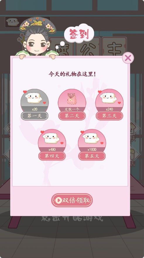 20260122135112478-Compress_df (3)