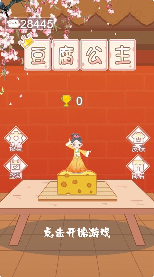 20260122135113690-Compress_df (6)