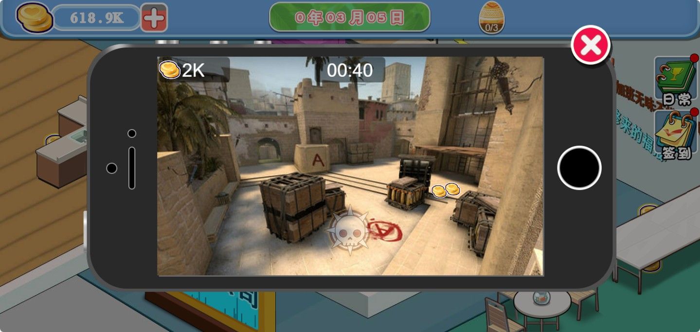 20260122135206338-Compress_game (5)