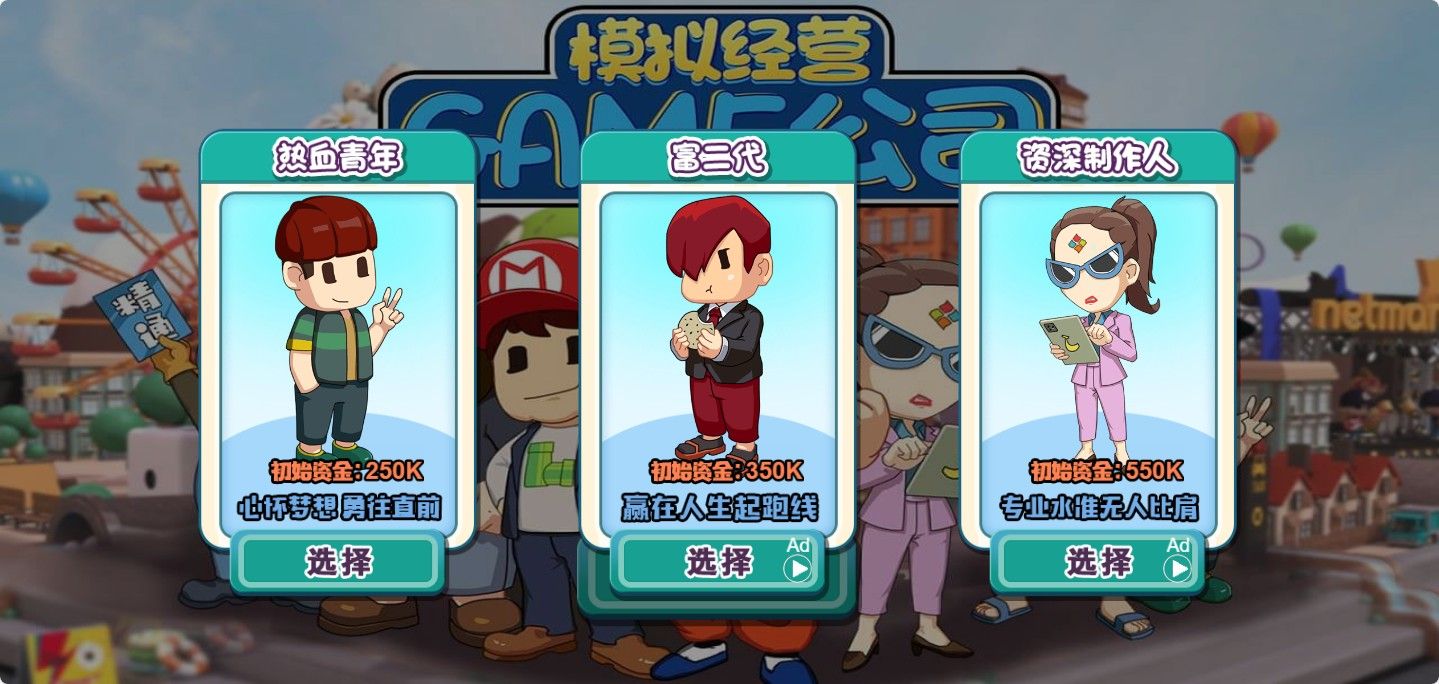 20260122135206359-Compress_game (2)