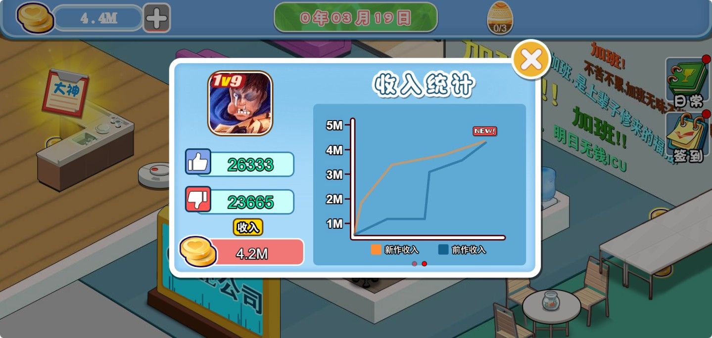 20260122135206416-Compress_game (7)