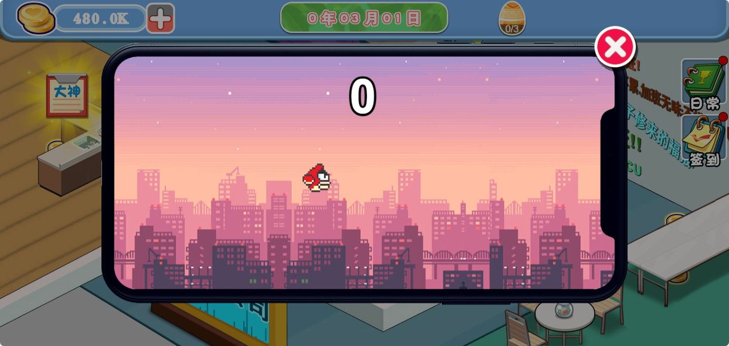 20260122135206881-Compress_game (4)