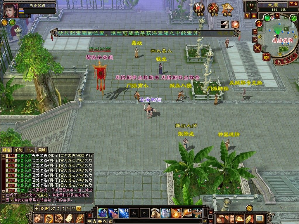 20260124175750409-Compress_tlbb (4)