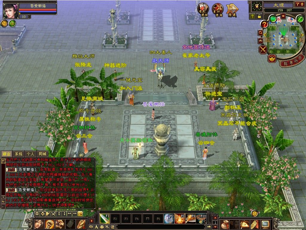 20260124175750770-Compress_tlbb (3)