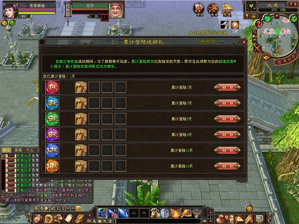 20260124175751356-Compress_tlbb (8)