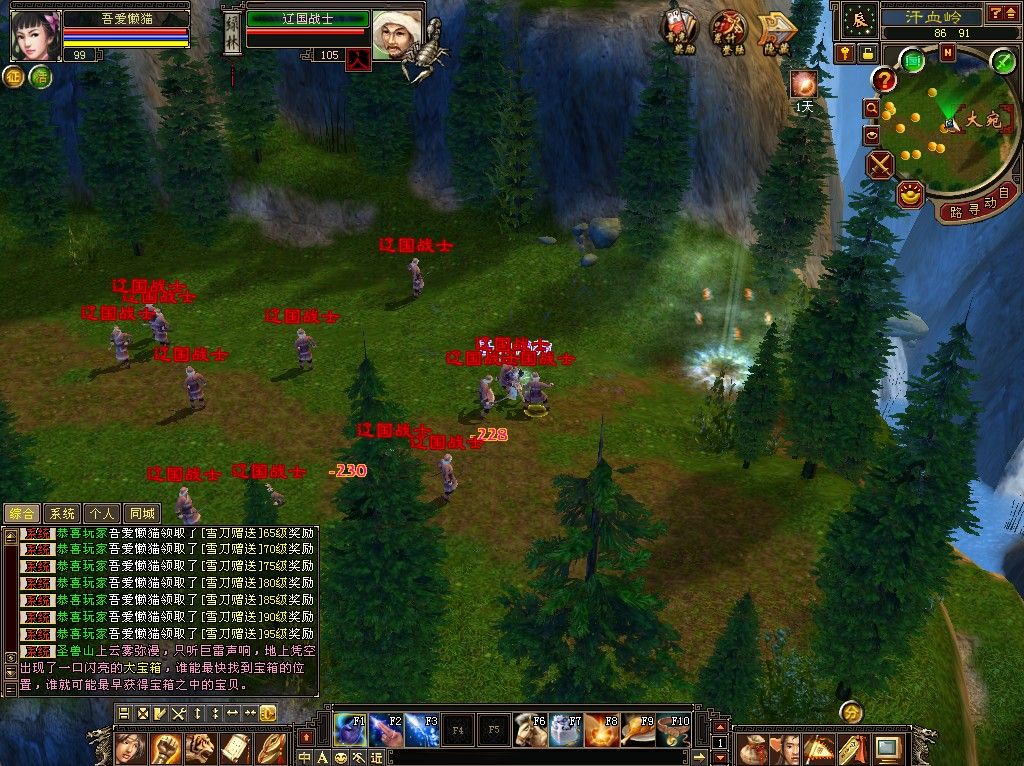 20260124175751690-Compress_tlbb (10)