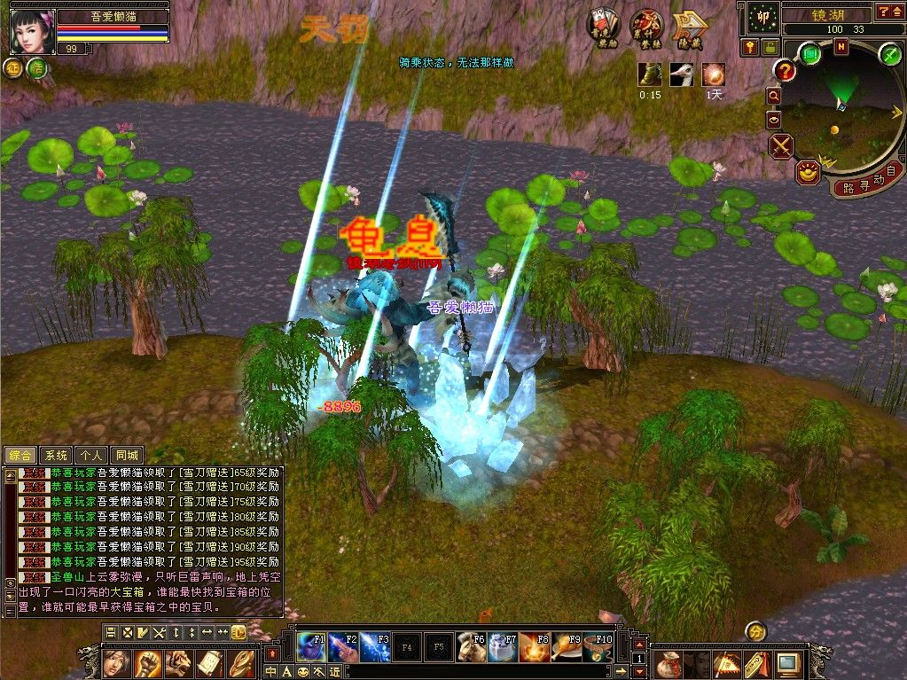 20260124175751796-Compress_tlbb (9)