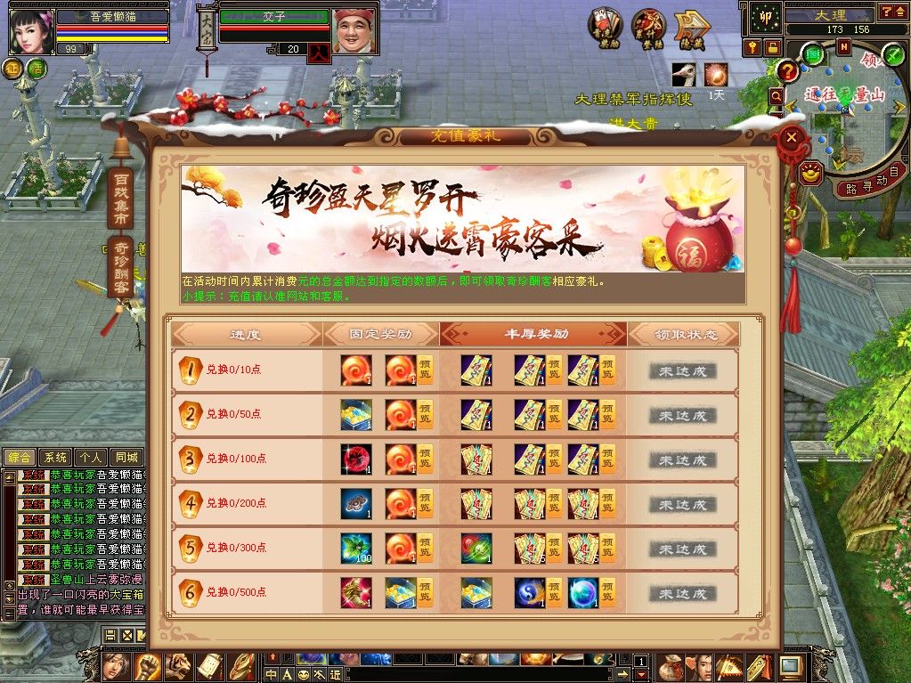 20260124175751927-Compress_tlbb (7)