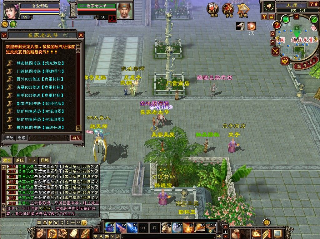 20260124175751964-Compress_tlbb (6)