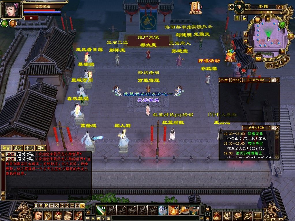 20260124175849106-Compress_tlbb (4)