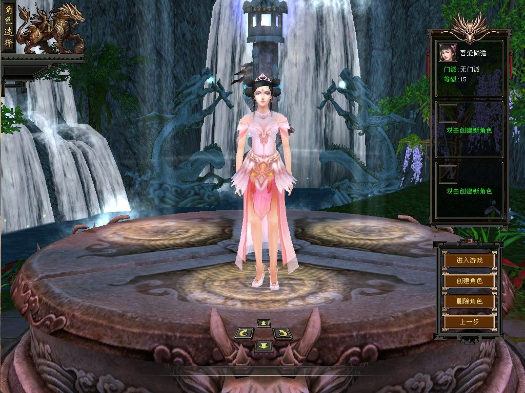 20260124175849226-Compress_tlbb (3)