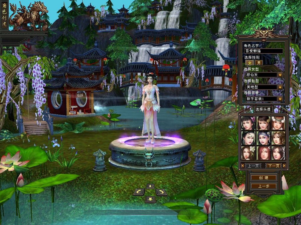 20260124175849300-Compress_tlbb (2)