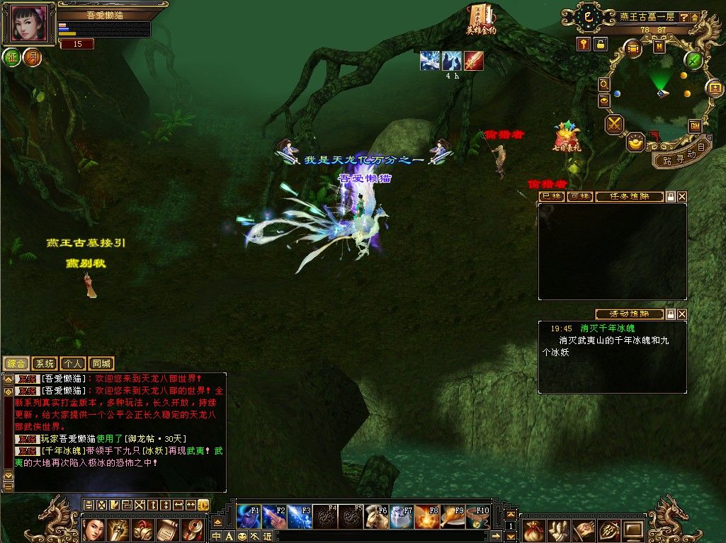 20260124175850257-Compress_tlbb (9)