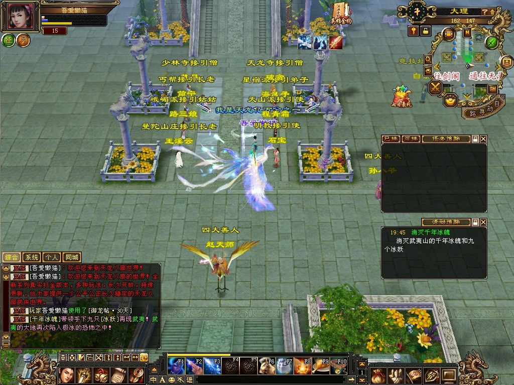 20260124175850353-Compress_tlbb (10)