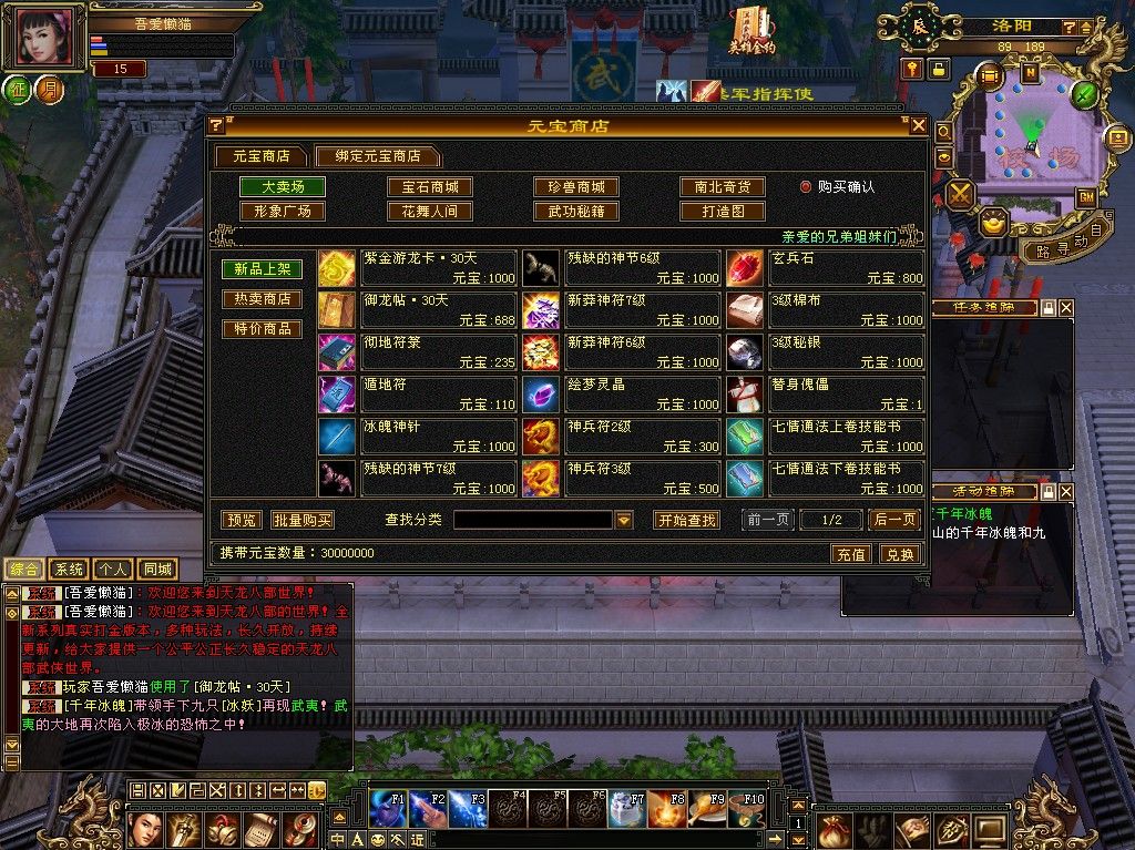 20260124175850452-Compress_tlbb (7)