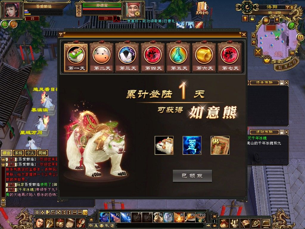 20260124175850880-Compress_tlbb (8)