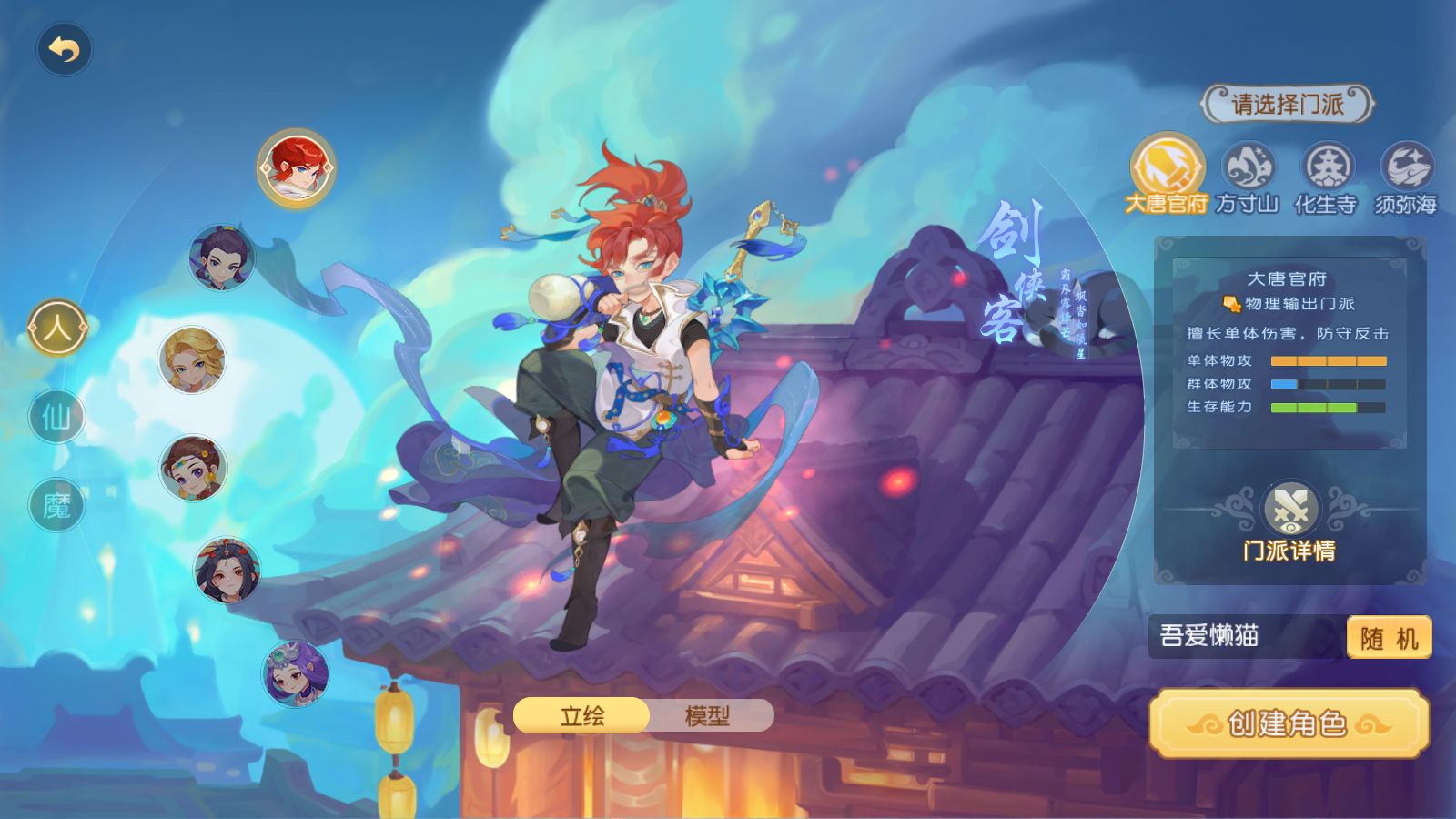 20260124185702249-Compress_Screenshot_20260124-173250