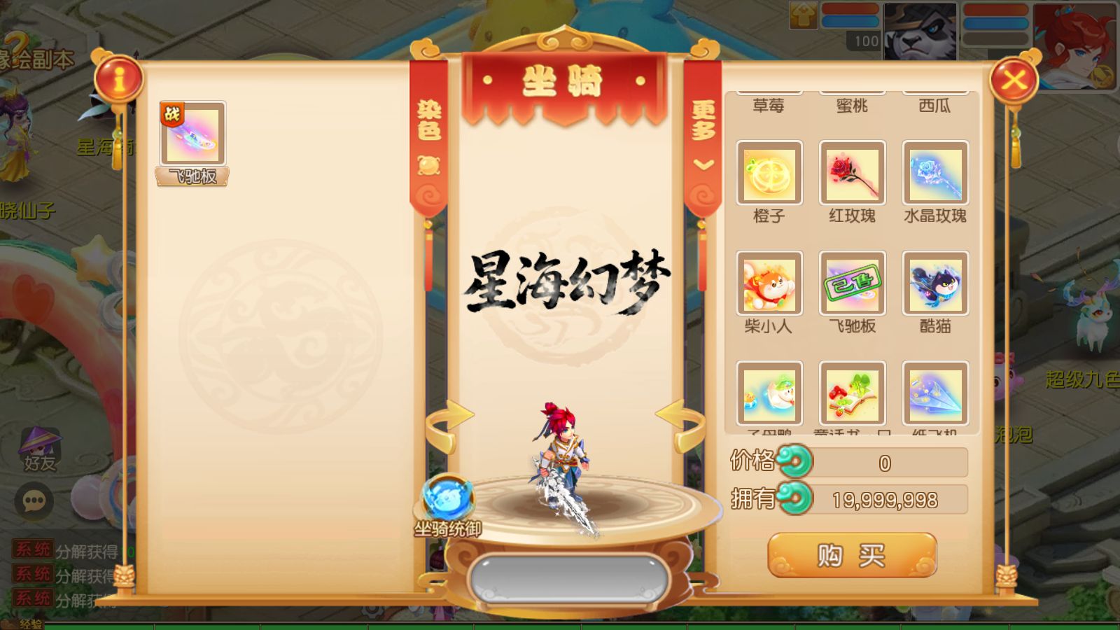 20260124185703179-Compress_Screenshot_20260124-174833