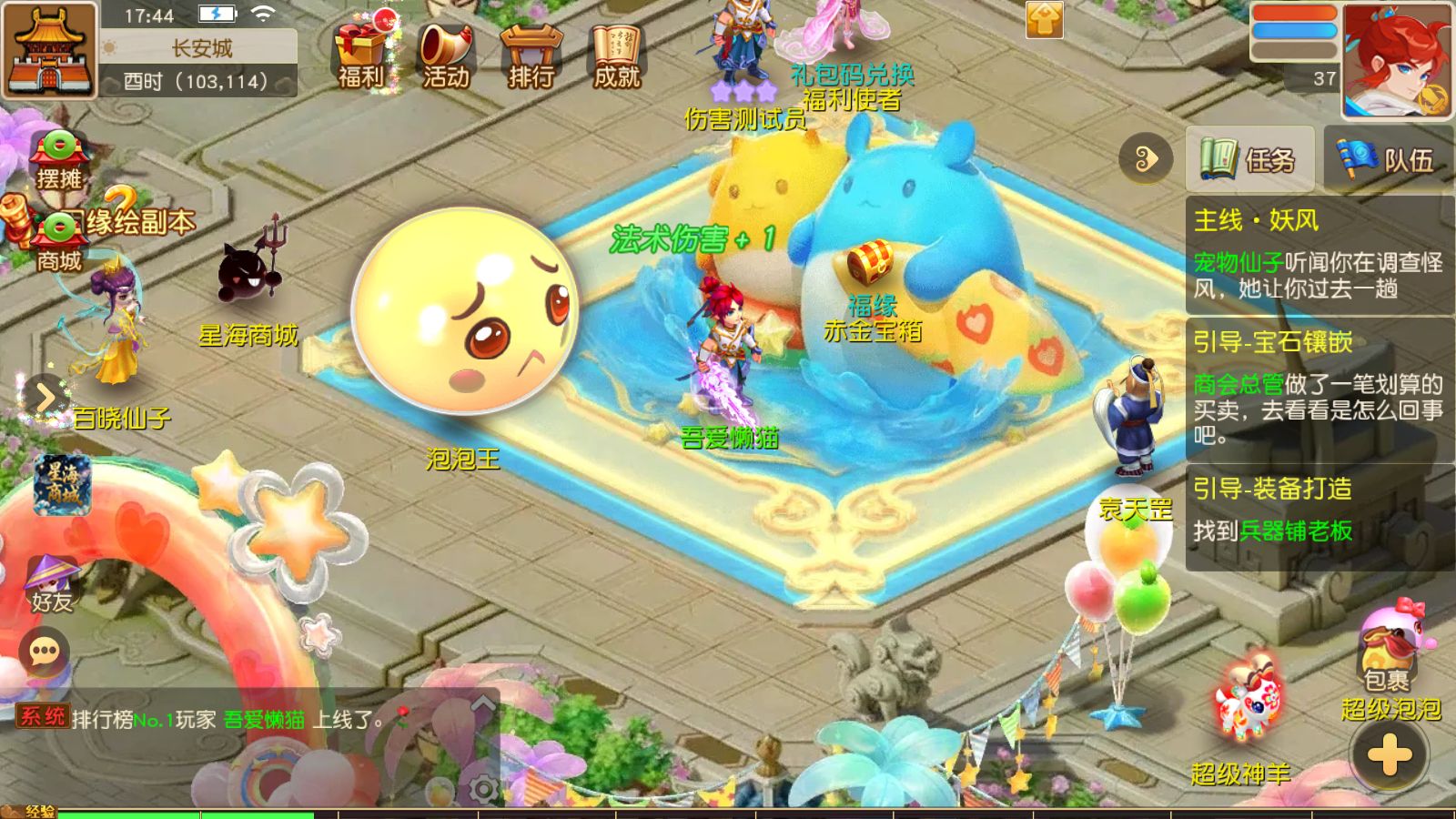 20260124185703293-Compress_Screenshot_20260124-174415