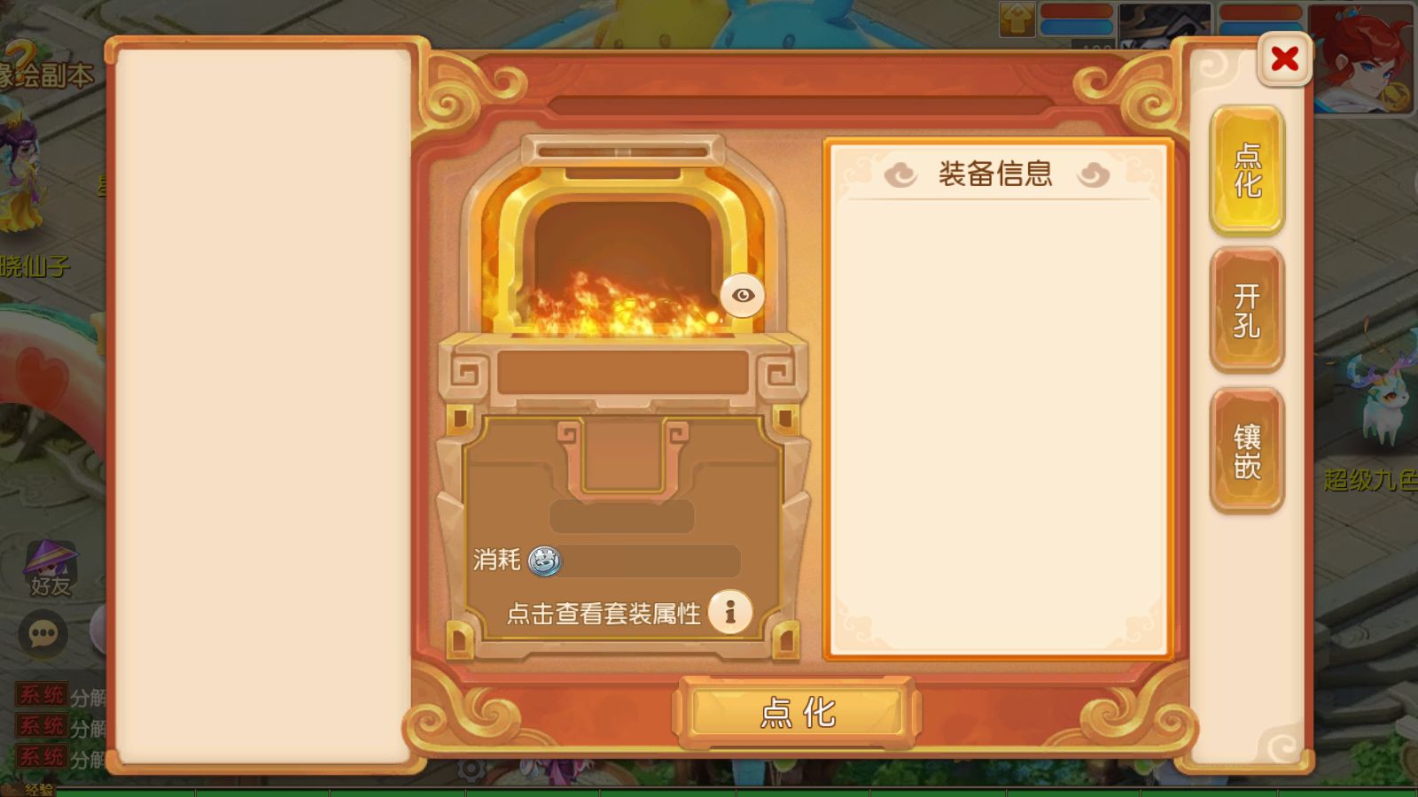 20260124185703312-Compress_Screenshot_20260124-174838